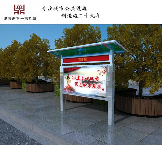 中医科宣传栏部队宣传栏儋州市宣传栏灯箱仔细了解